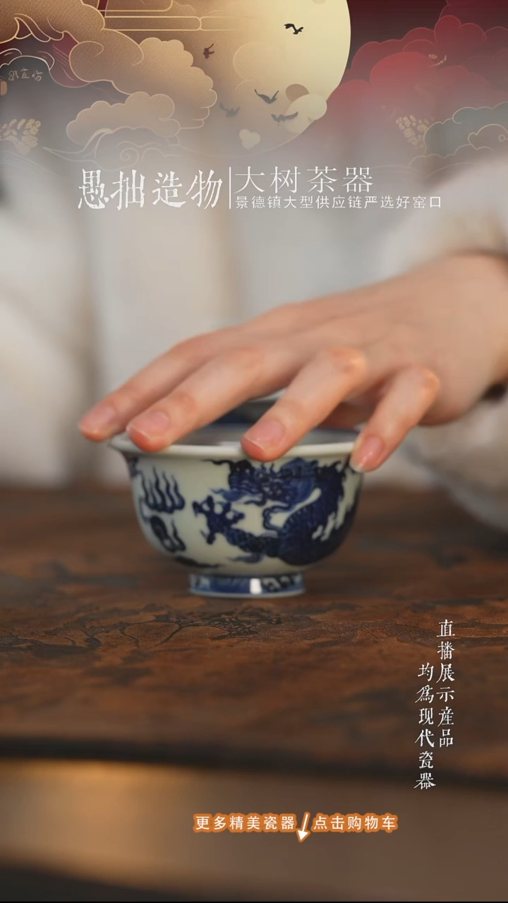 杯子陶瓷三方器合柴窑霸王龙大压手杯