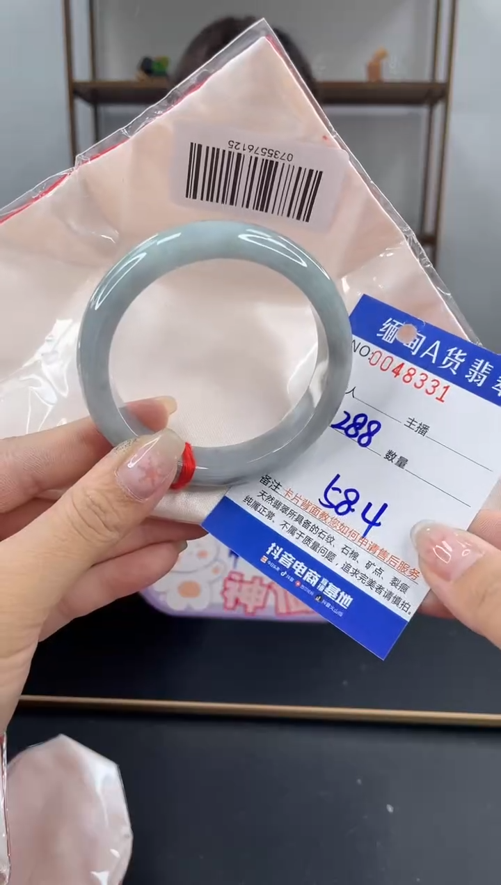 未镶嵌手镯翡翠 