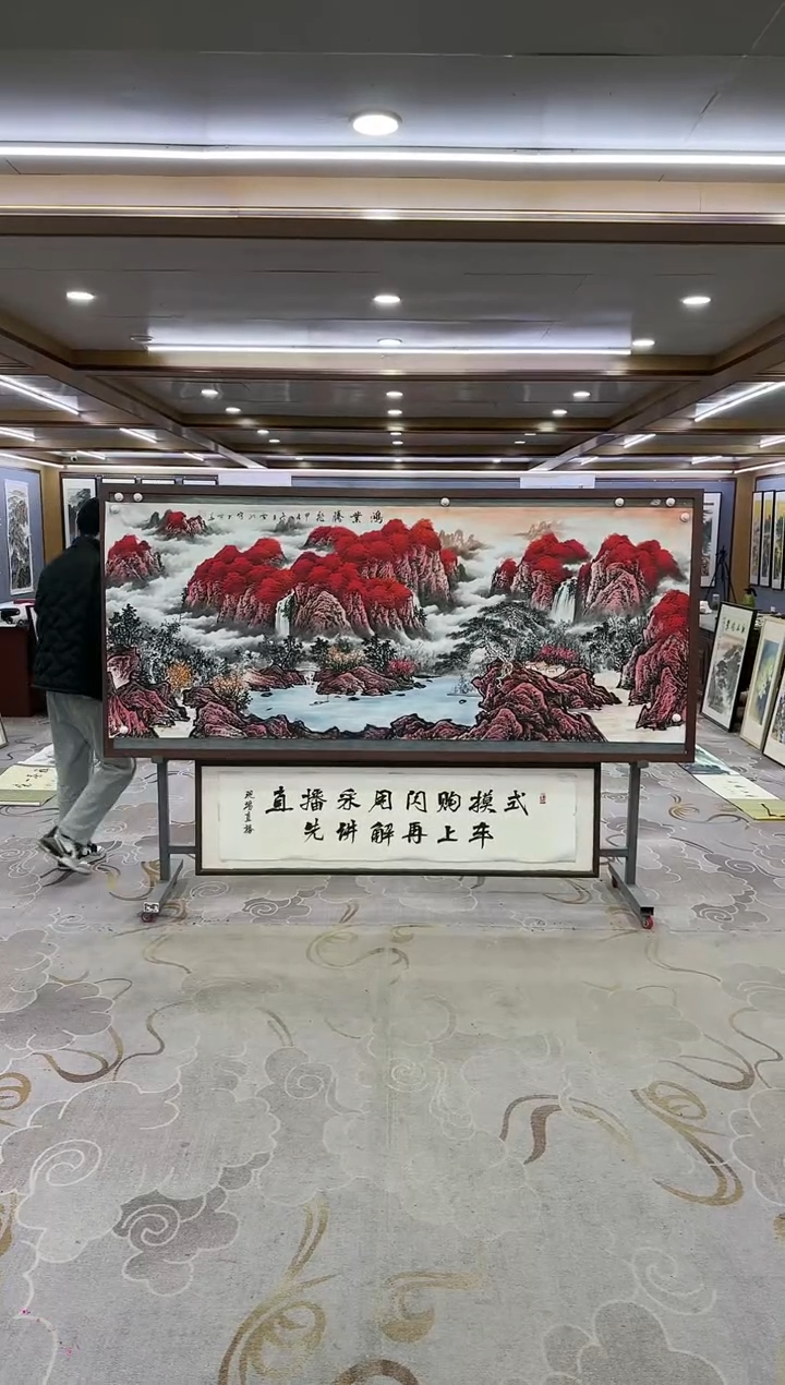 绘画Y-刘雪红-小八尺-山水画