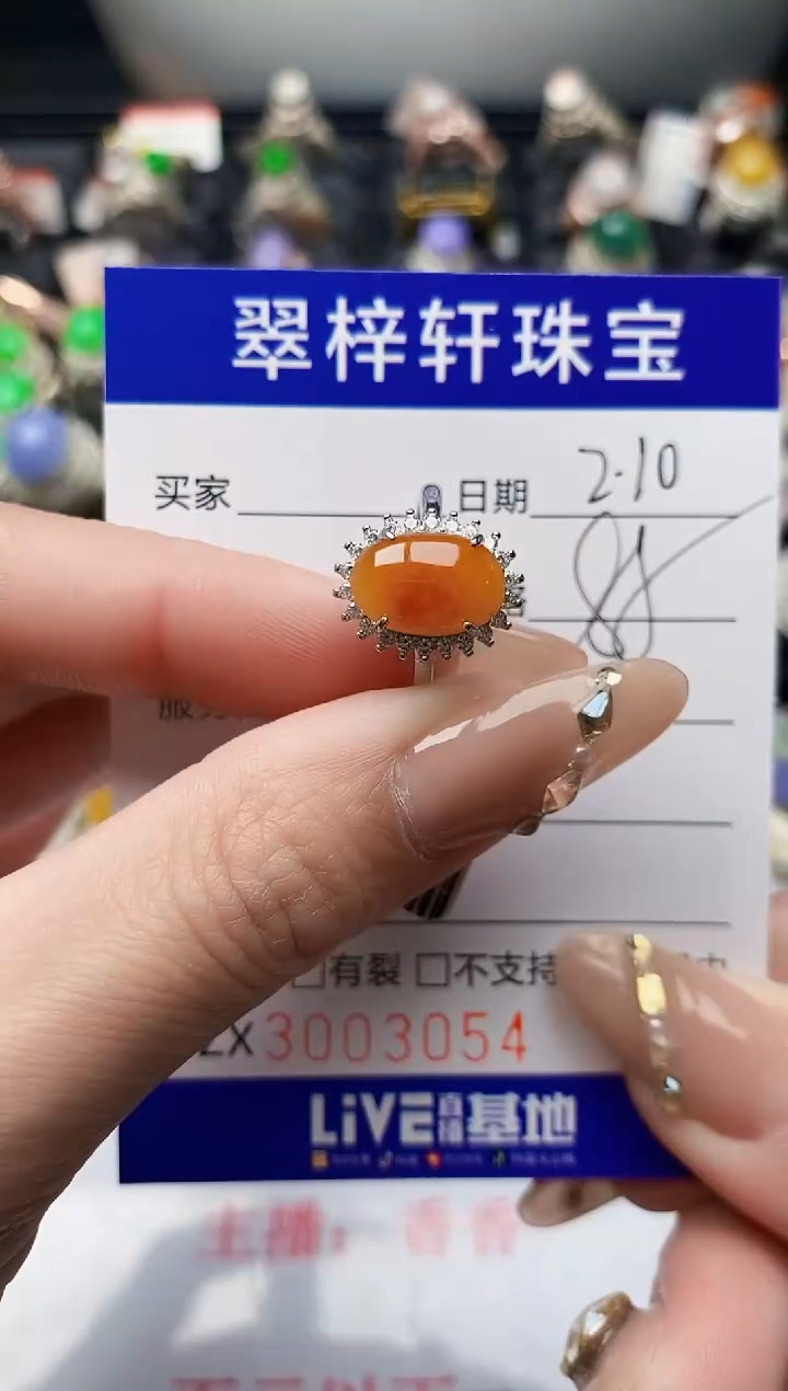 【闪购商品】翡翠戒指银S925镶嵌/3054