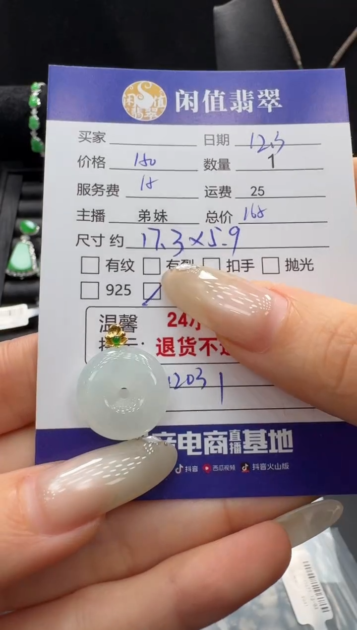 吊坠(不含链)18K金镶嵌翡翠翡翠吊坠