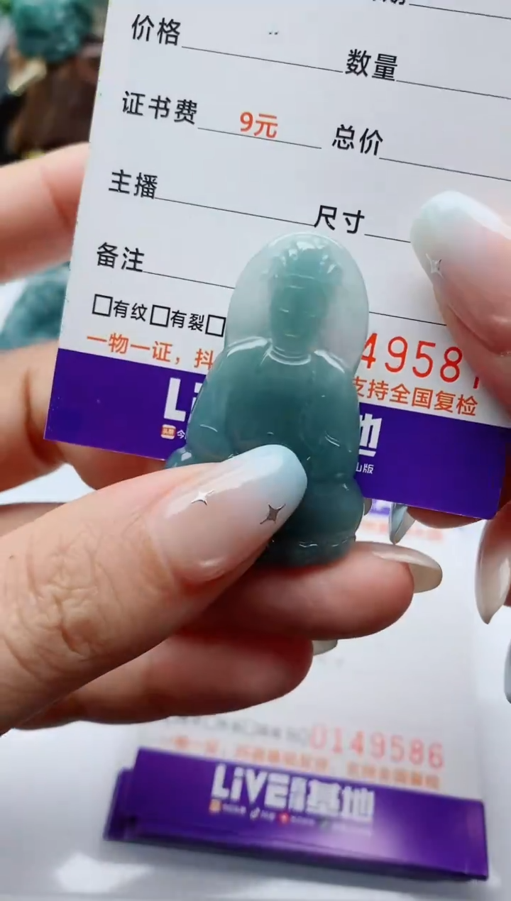 颈饰未镶嵌翡翠               多样性发其1一