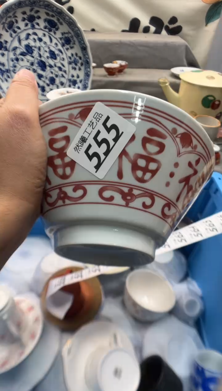 瓷片毛*555      