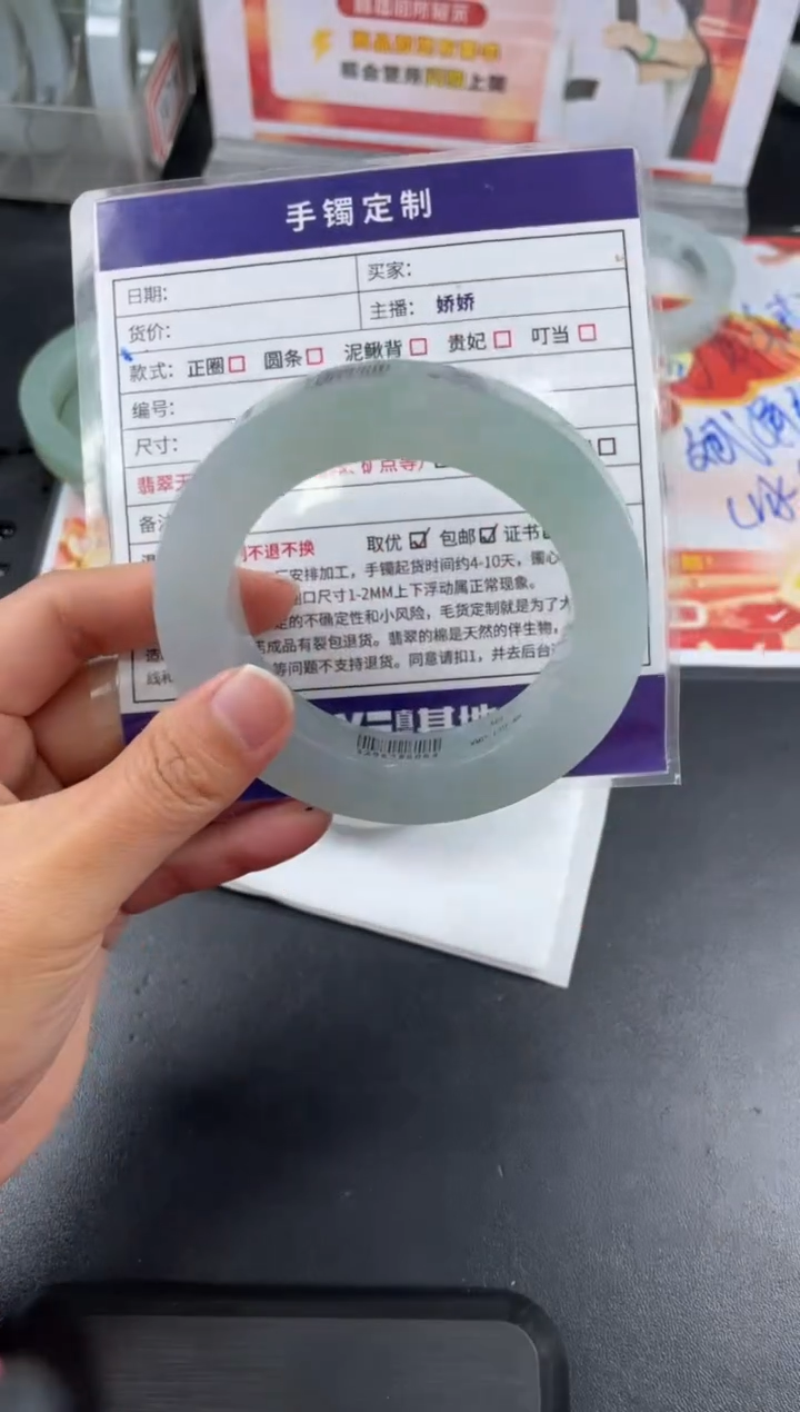 【闪购商品】定制翡翠手镯未镶嵌正圈WHA/45DZS