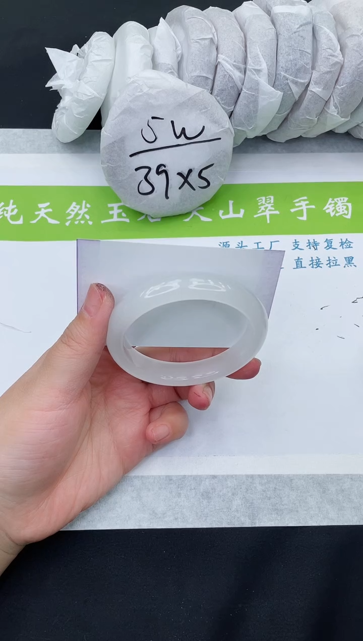 【闪购商品】石英质玉手镯未镶嵌B169-57+