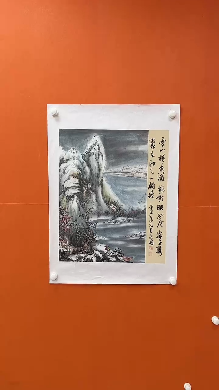 国画马文祯-书法/绘画W7