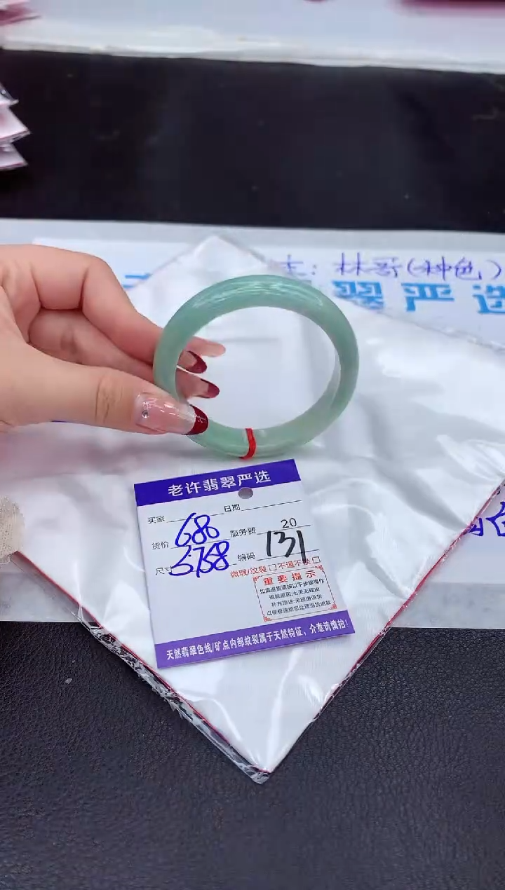 【闪购商品】翡翠手镯未镶嵌111111111