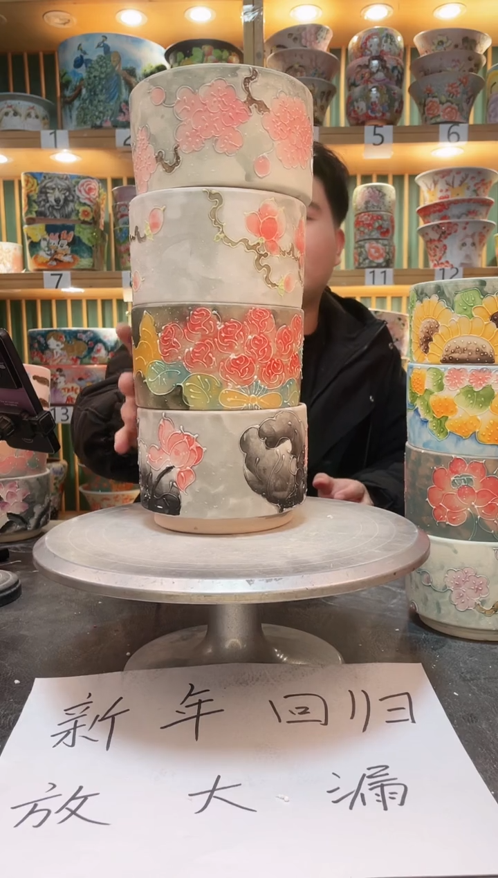 【闪购商品】默认微瑕一物一拍0214-162-4个