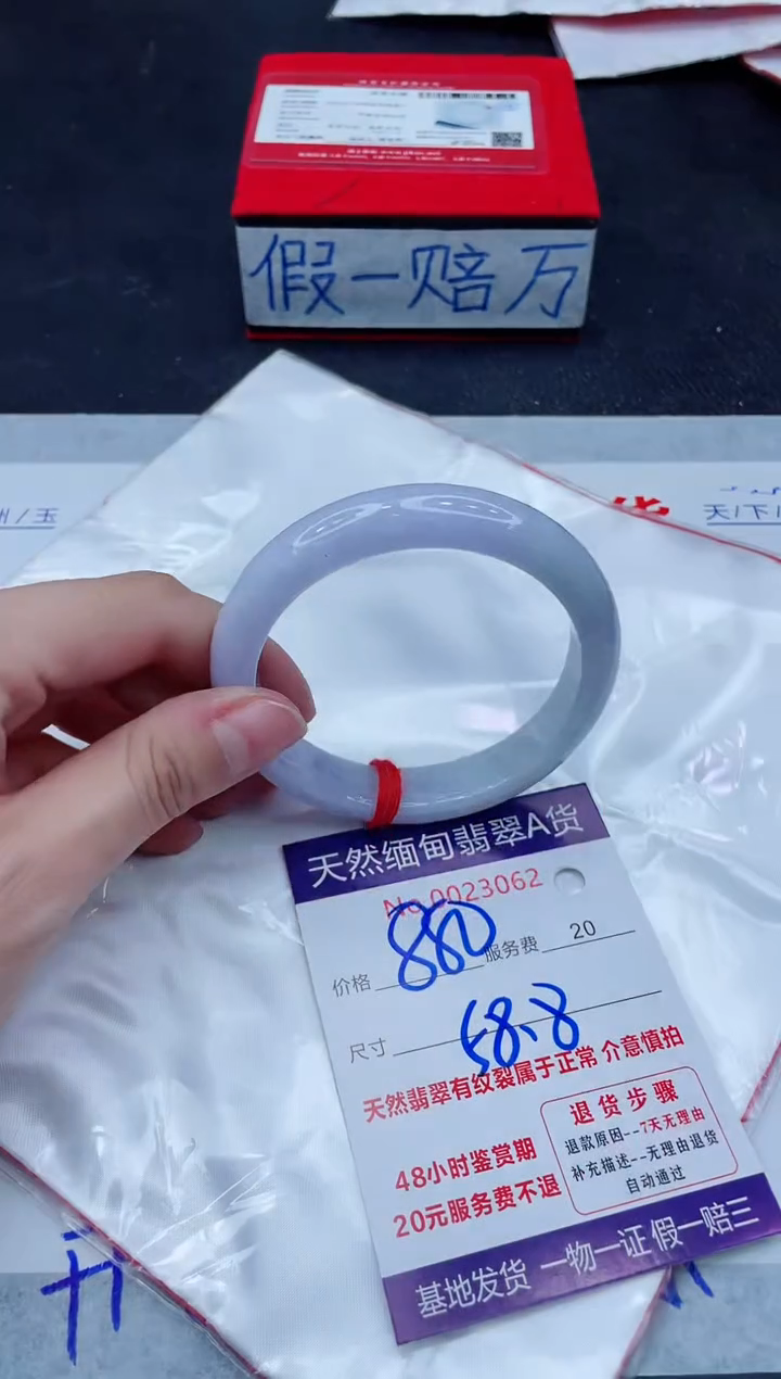 未镶嵌手镯翡翠880.00