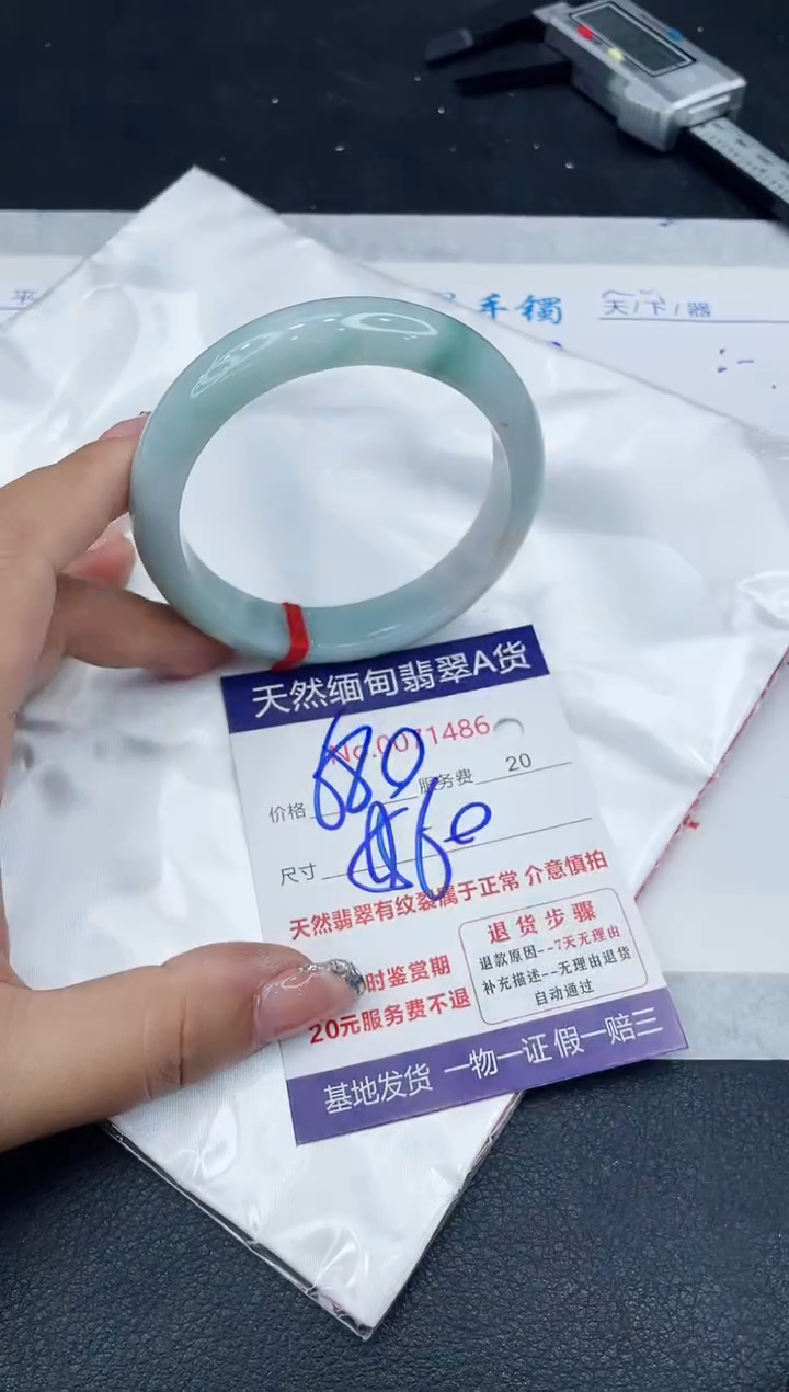 【闪购商品】翡翠手镯未镶嵌888888888888