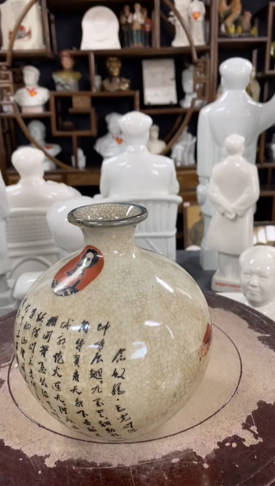 收藏家居装饰摆件真品瓷器老物件