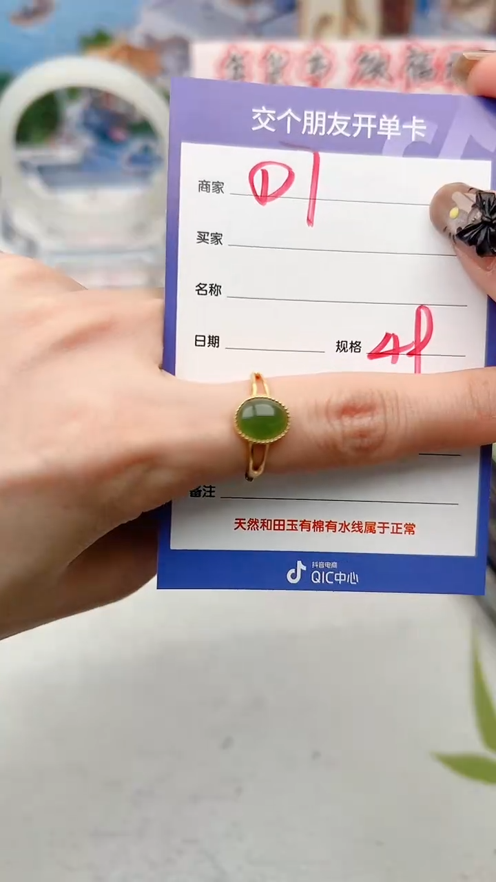 【闪购商品】和田玉戒指银S925镶嵌D7微色差