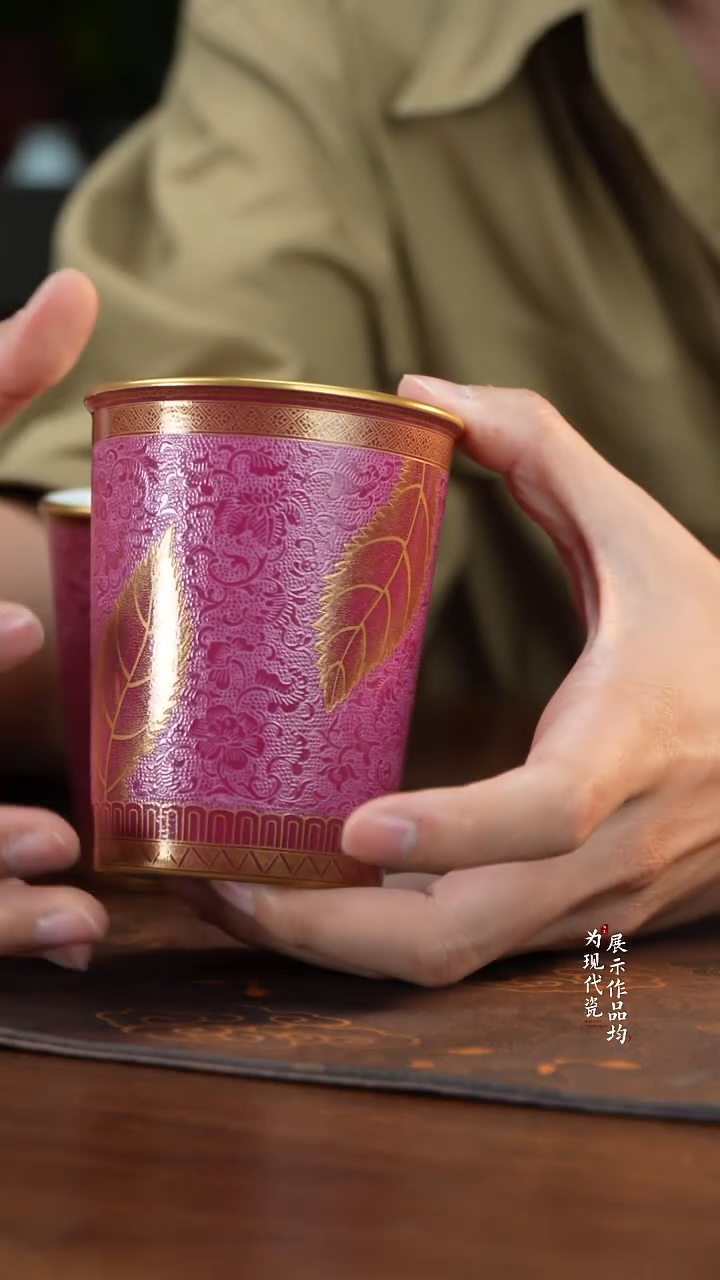 丰瑶陶瓷直播专享胭脂红描金树叶可乐杯