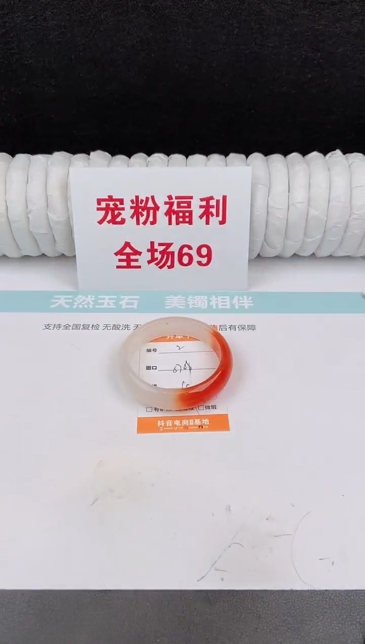 未镶嵌手镯石英质玉2