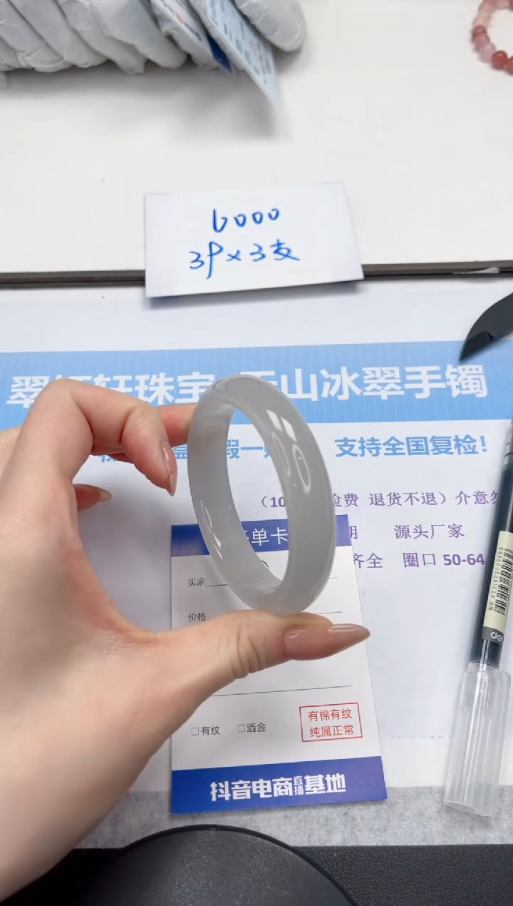 未镶嵌手镯石英质玉V107-56.2