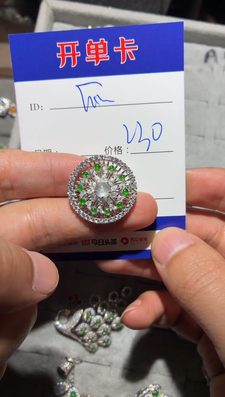 未镶嵌戒指翡翠快*瓜 快乐瓜