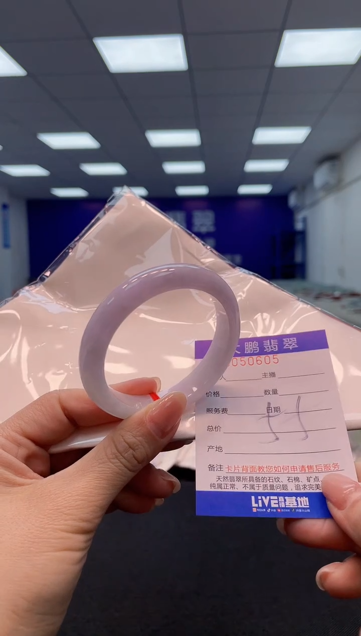 【闪购商品】翡翠手镯未镶嵌AAAAAAAAAA