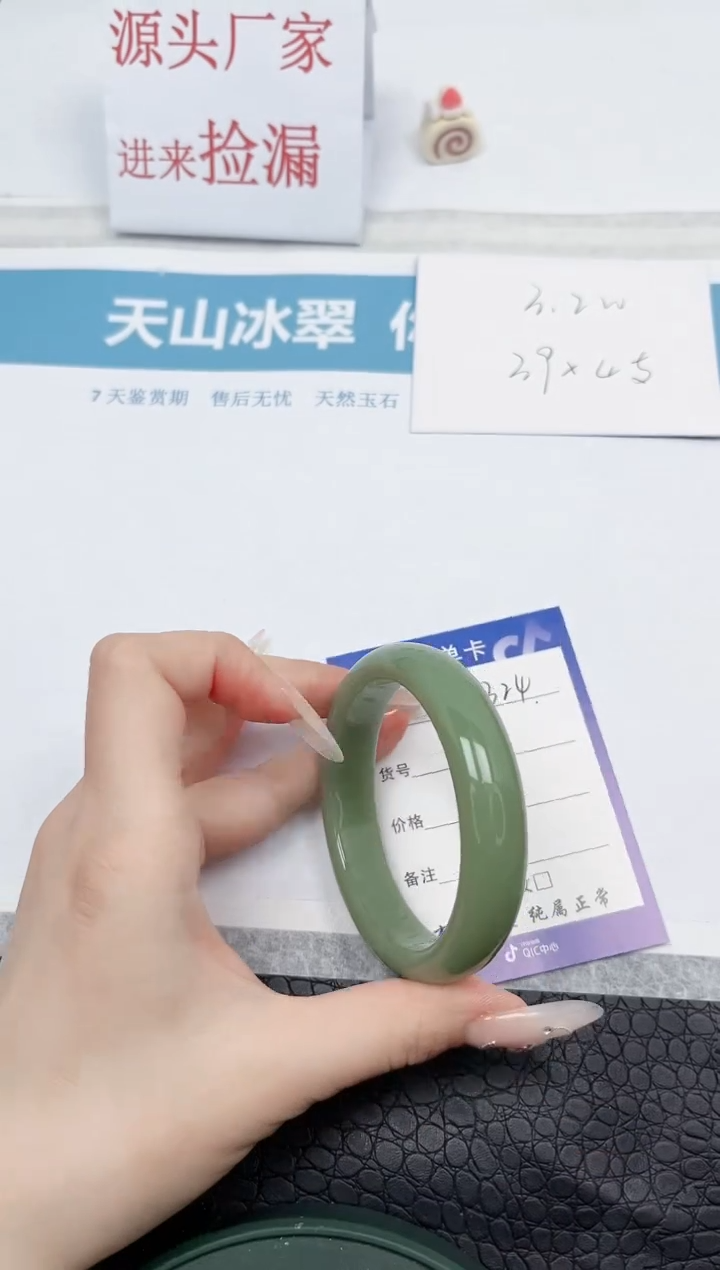 【闪购商品】石英质玉手镯未镶嵌324-56.7