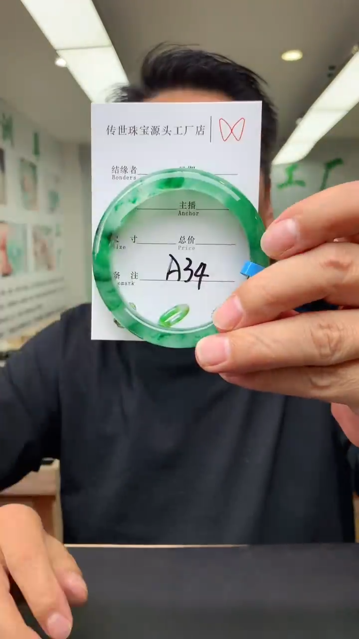 【闪购商品】石英质玉手镯未镶嵌56+