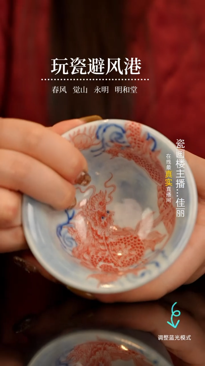 【闪购商品】瓷片瓷瓷瓷瓷瓷瓷瓷瓷