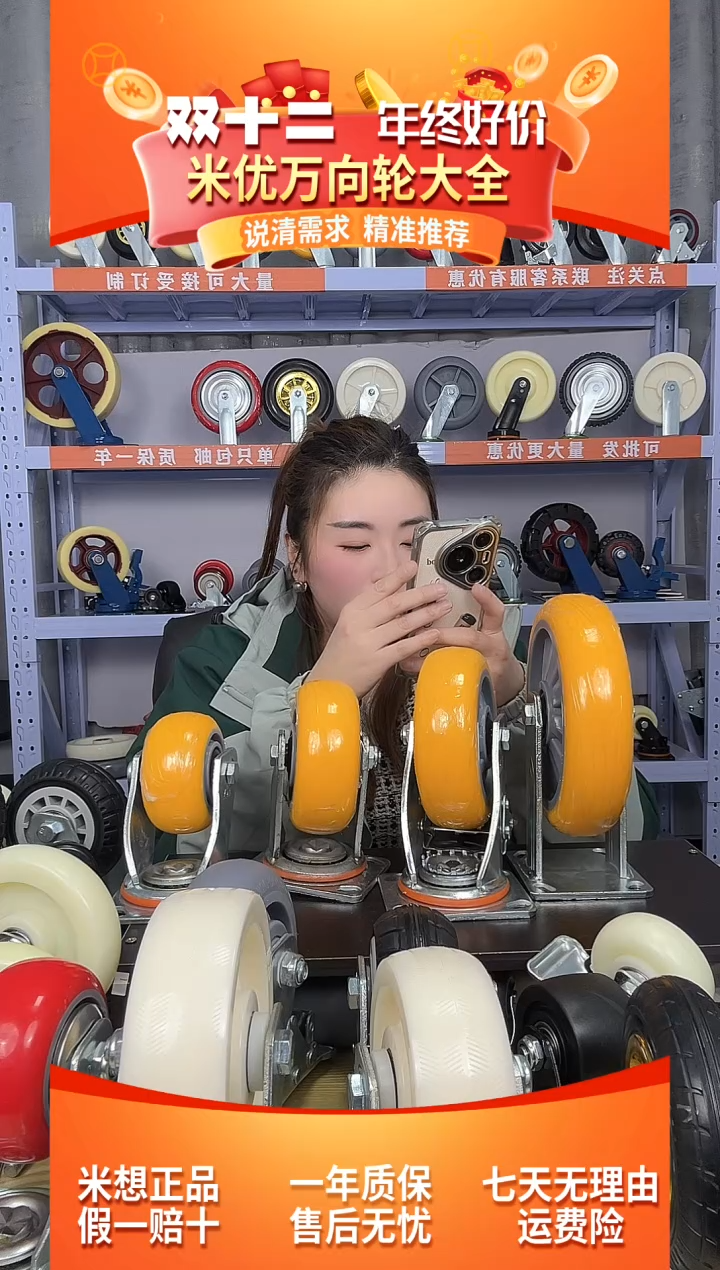 马哥专属 韩黄2定2刹