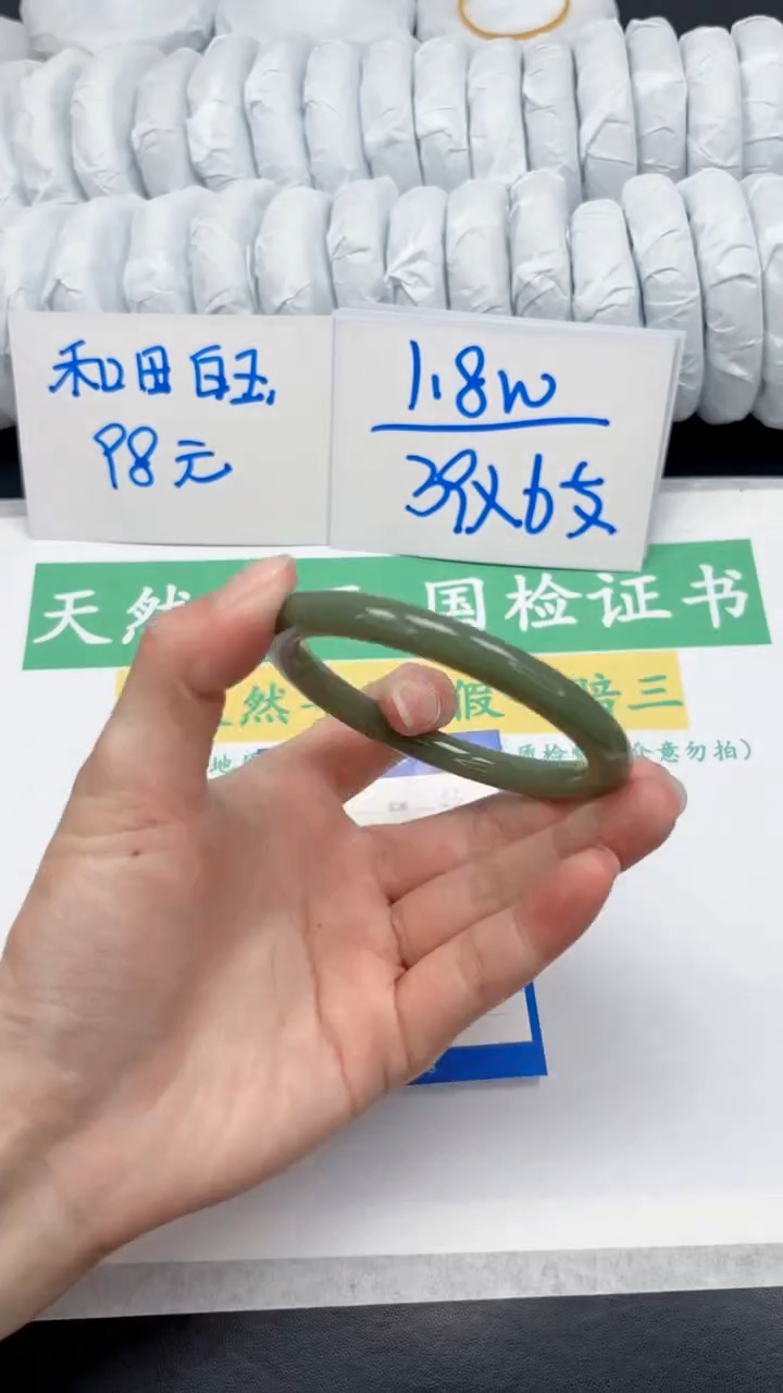 【闪购商品】石英质玉手镯未镶嵌63-61
