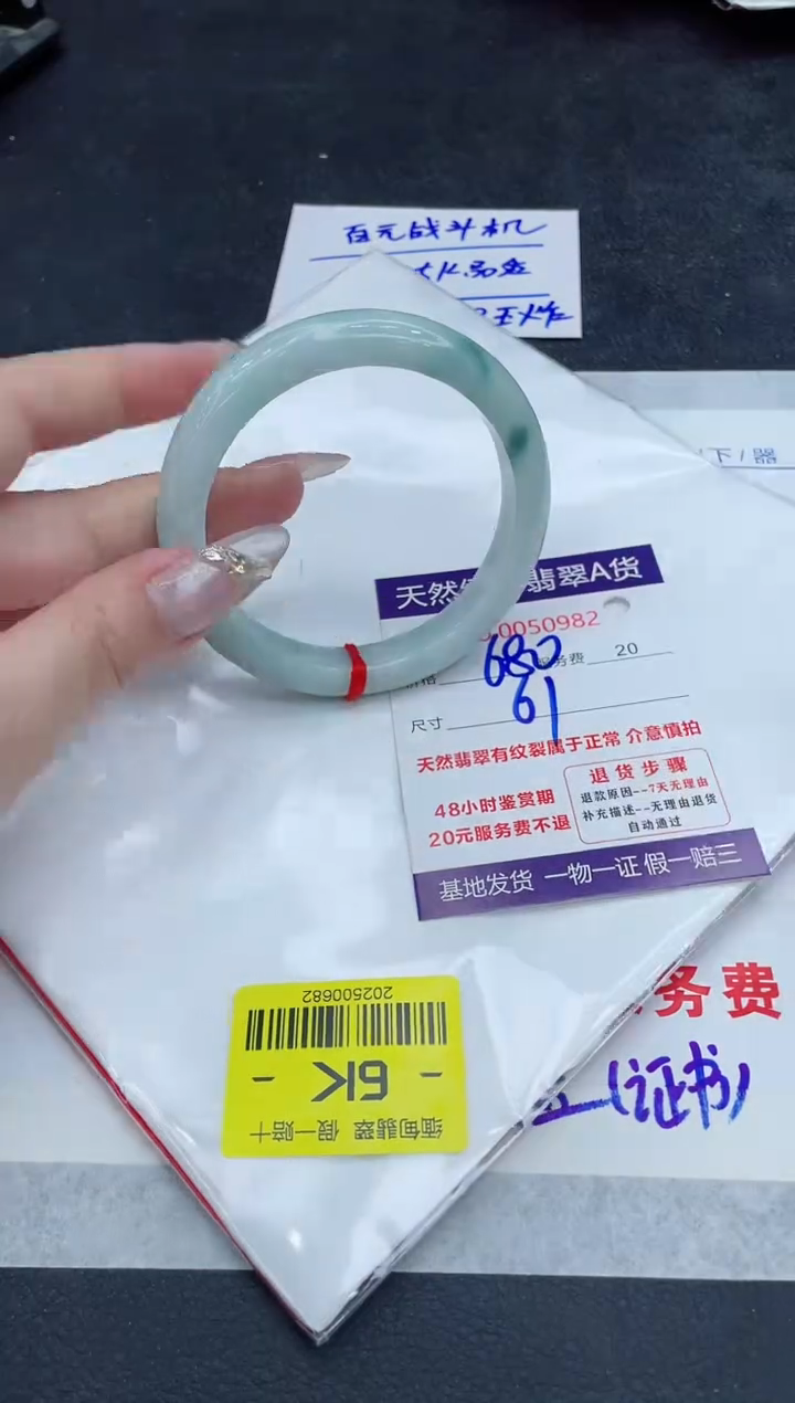 翡翠未镶嵌手镯111111111111111