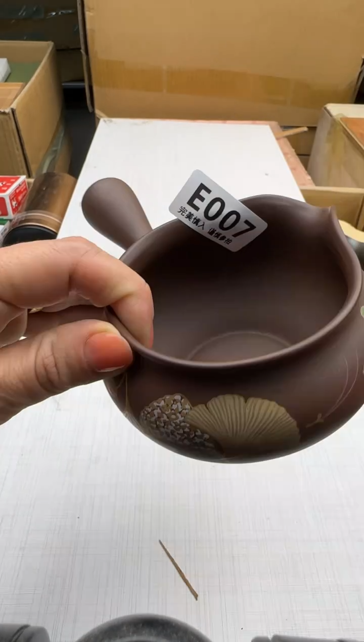 瓷片蛇**吉007回流瓷器 默认微瑕