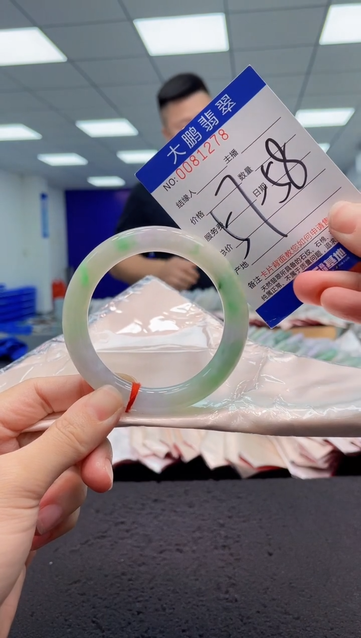 【闪购商品】翡翠手镯未镶嵌AAAAAAAAAA