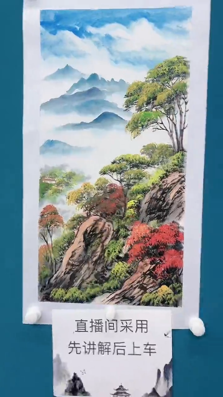 【闪购商品】国画宁婉玉老师国画作品84