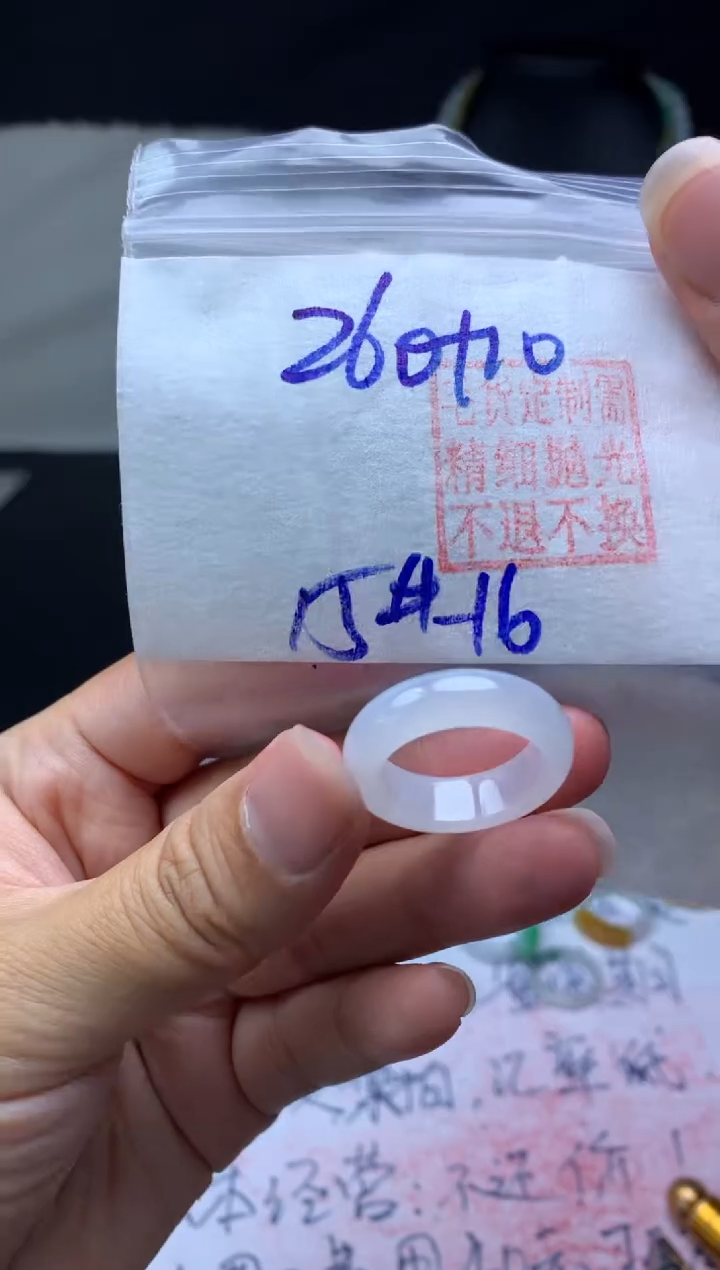 【闪购商品】定制翡翠未镶嵌毛货需精细抛光戒圈15-16#260 元