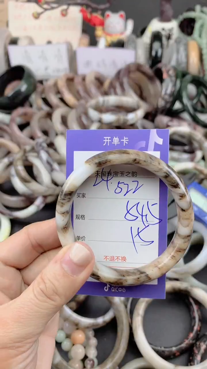 未镶嵌手镯石英质玉522