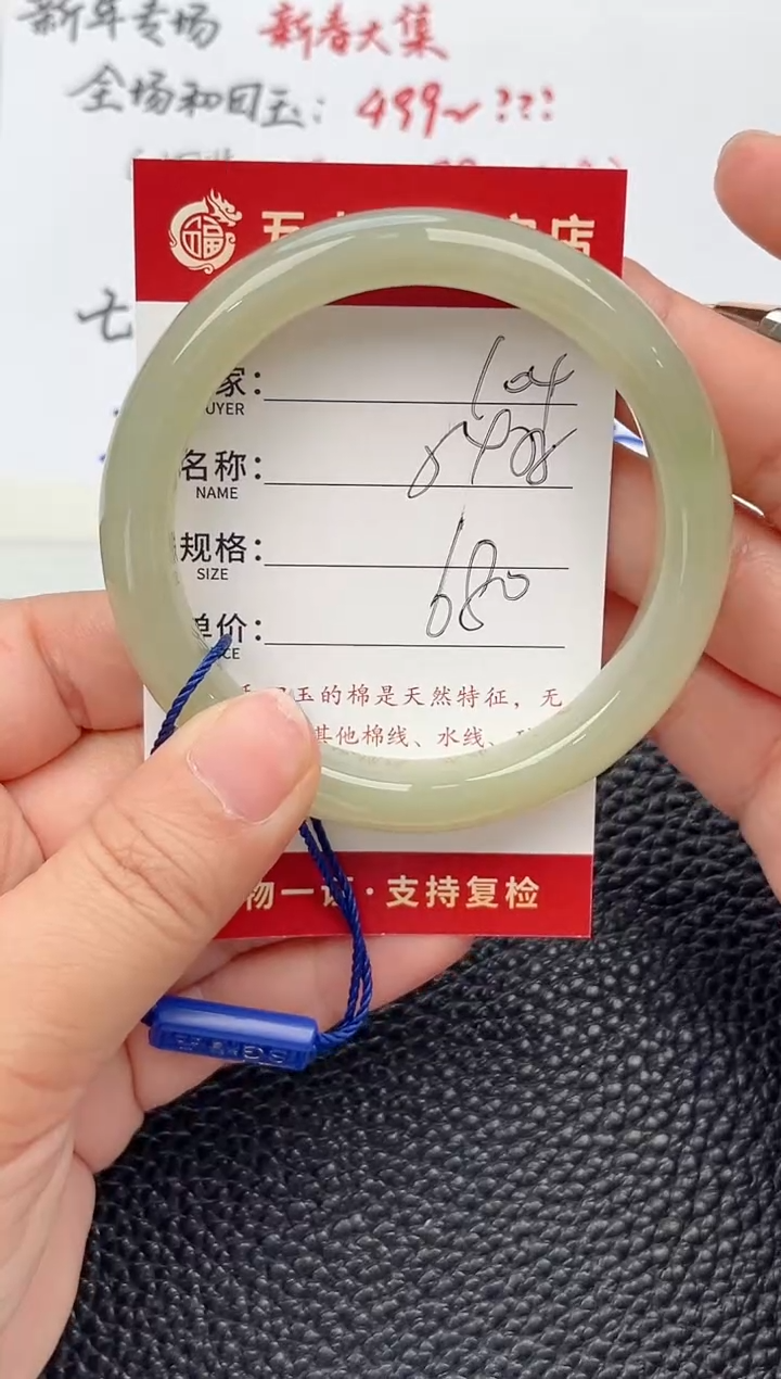 【闪购商品】和田玉手镯未镶嵌和田玉手镯微色差104