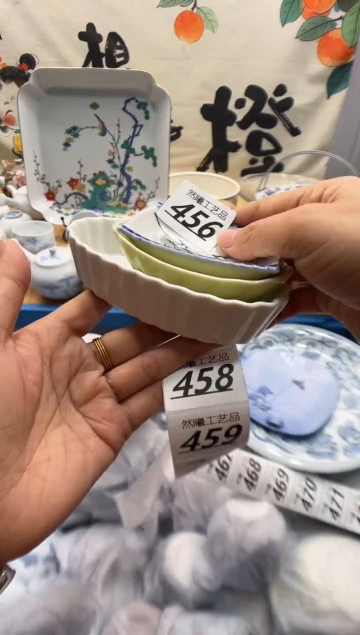 瓷片向*456       