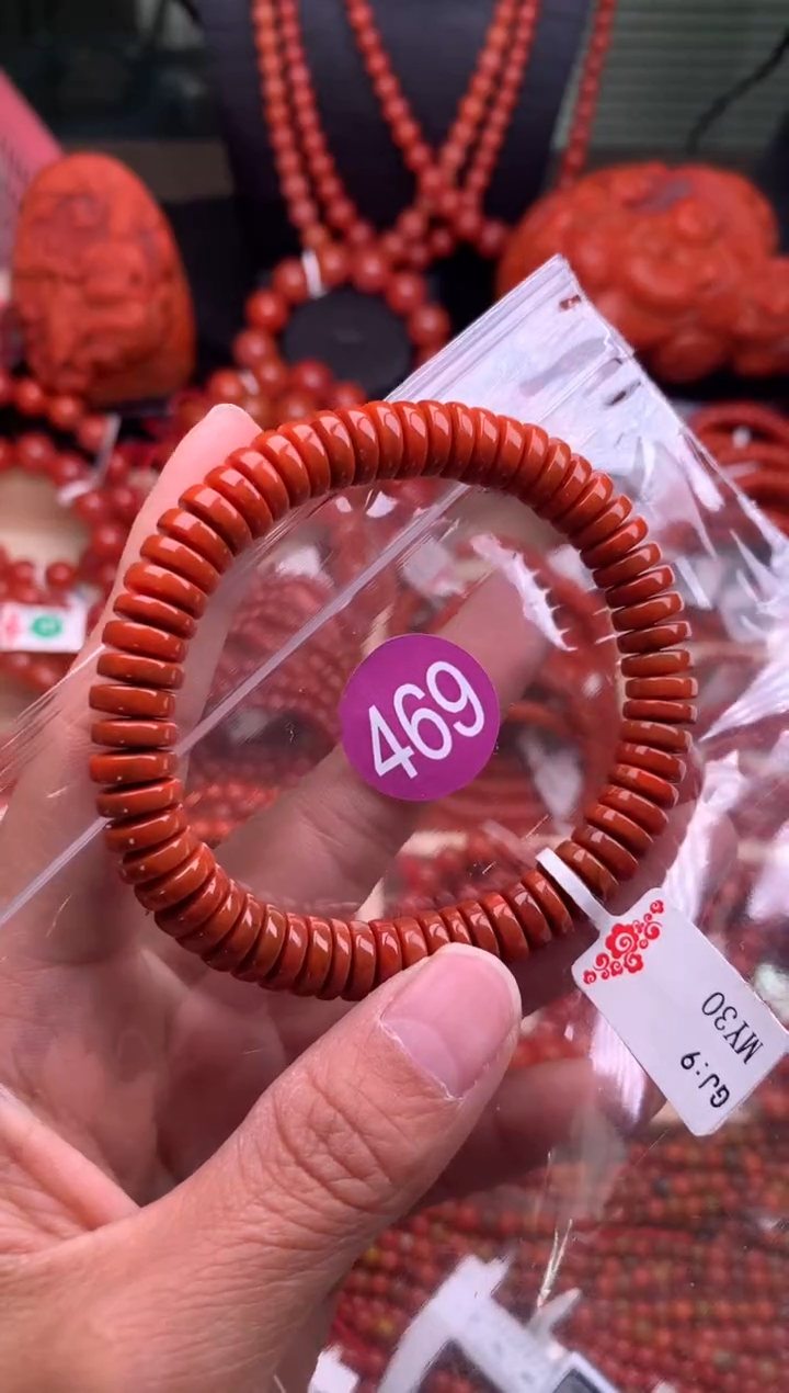 【闪购商品】南红玛瑙珠宝奇石未镶嵌469-10