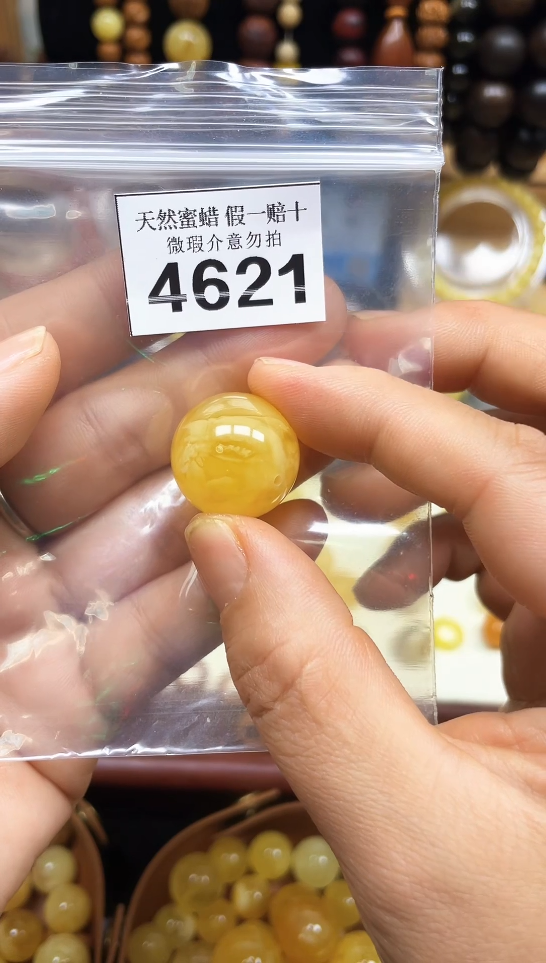 裸石蜜蜡未镶嵌M***Q蜜蜡