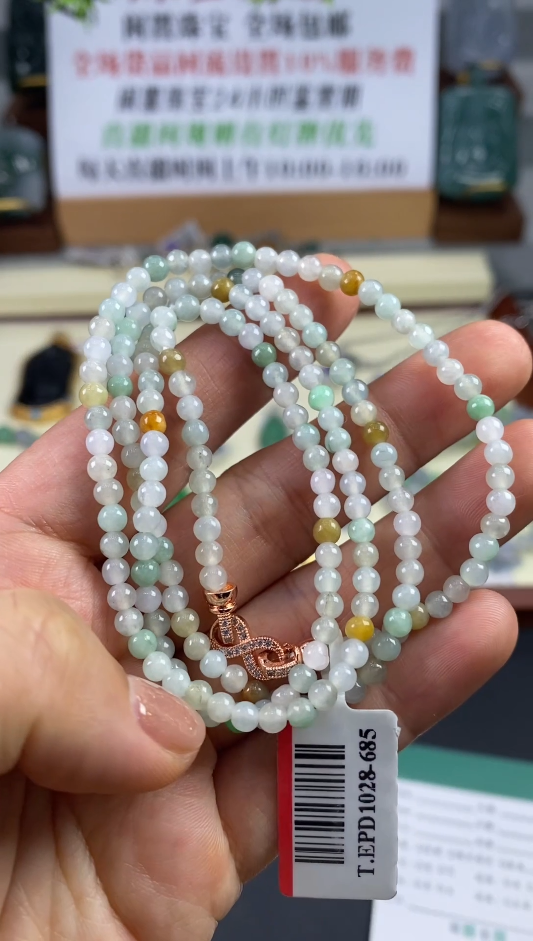 未镶嵌定制翡翠JJ0052