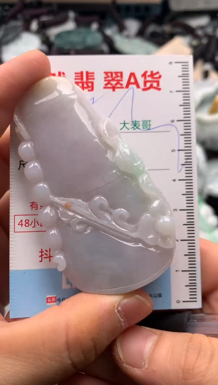 【闪购商品】翡翠吊坠(不含链)未镶嵌1