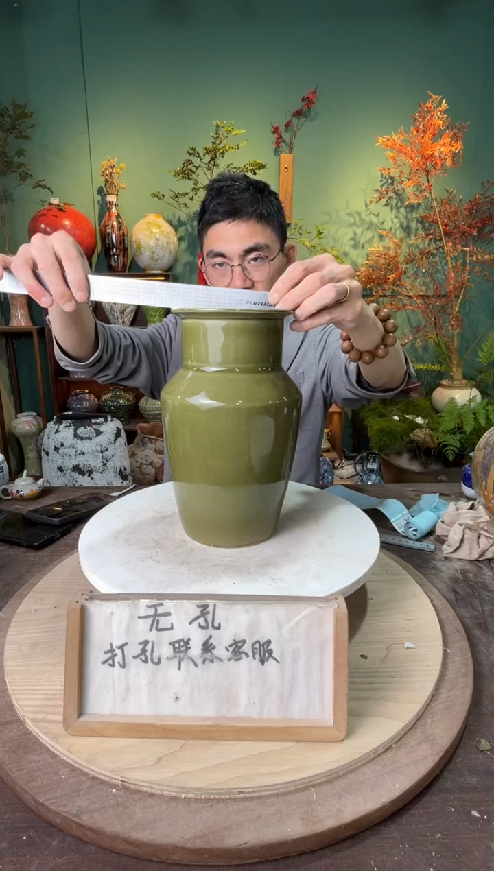 937口径10高25误差两公分默认微瑕