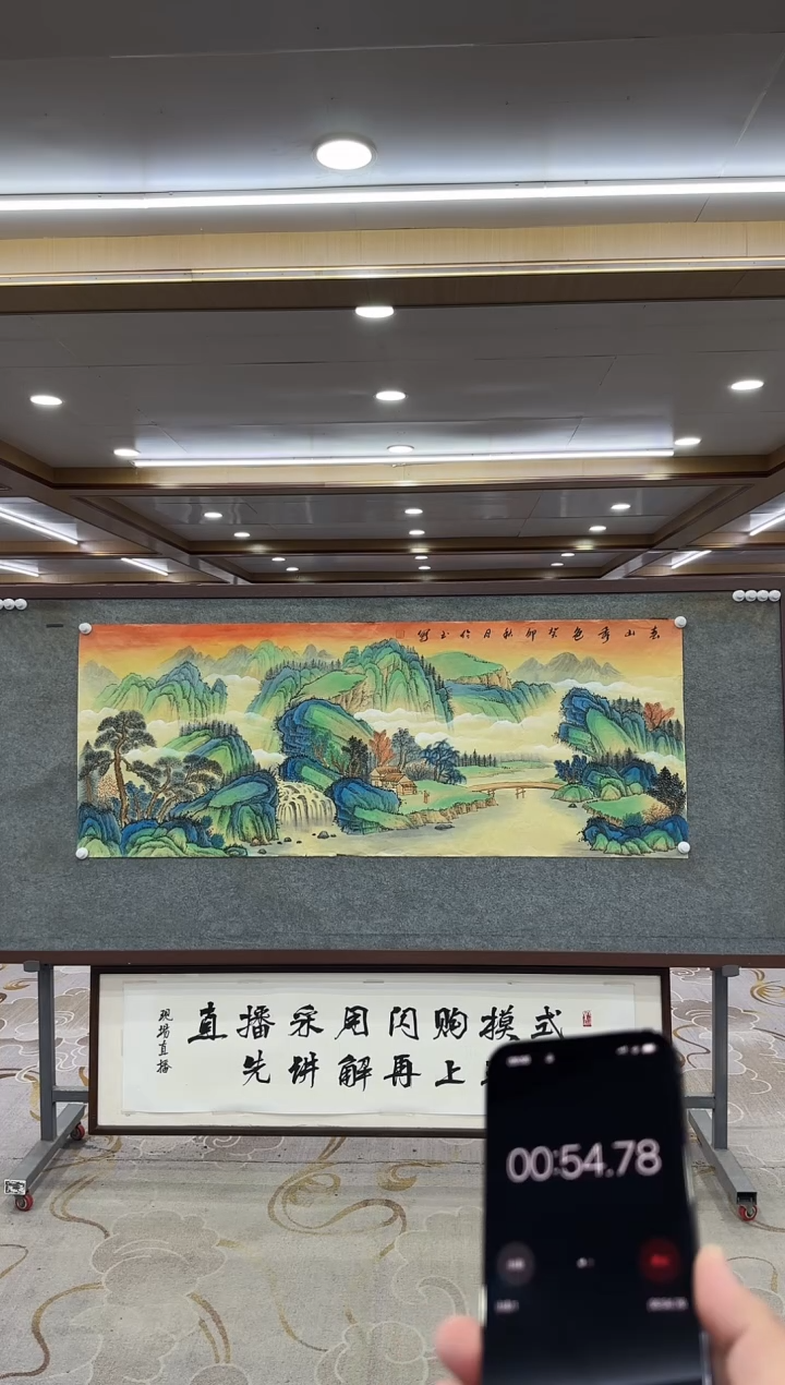 【闪购商品】绘画xc张伦玉-小六尺-国画
