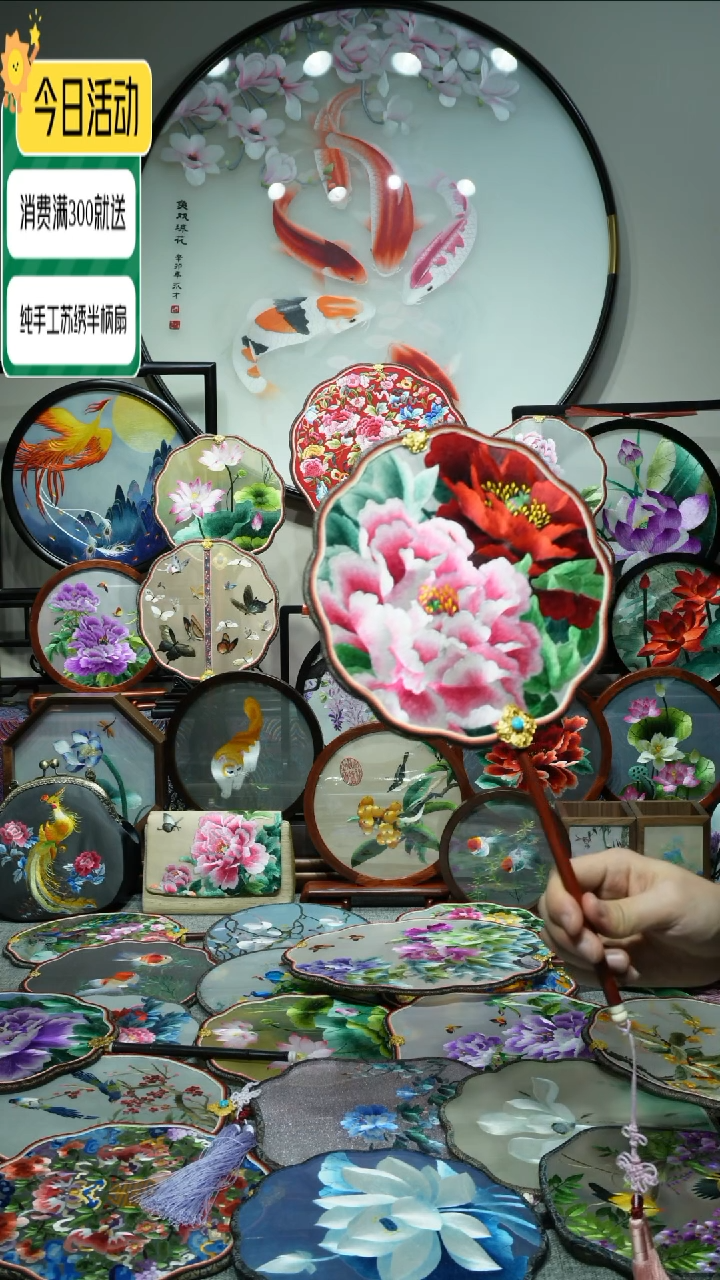 【闪购商品】织绣纯手工苏绣艺术品