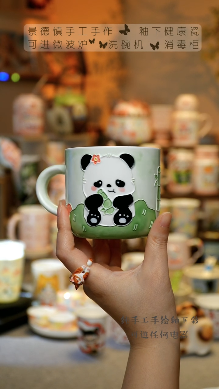 【闪购商品】杯景德镇陶瓷高温釉下彩&A598
