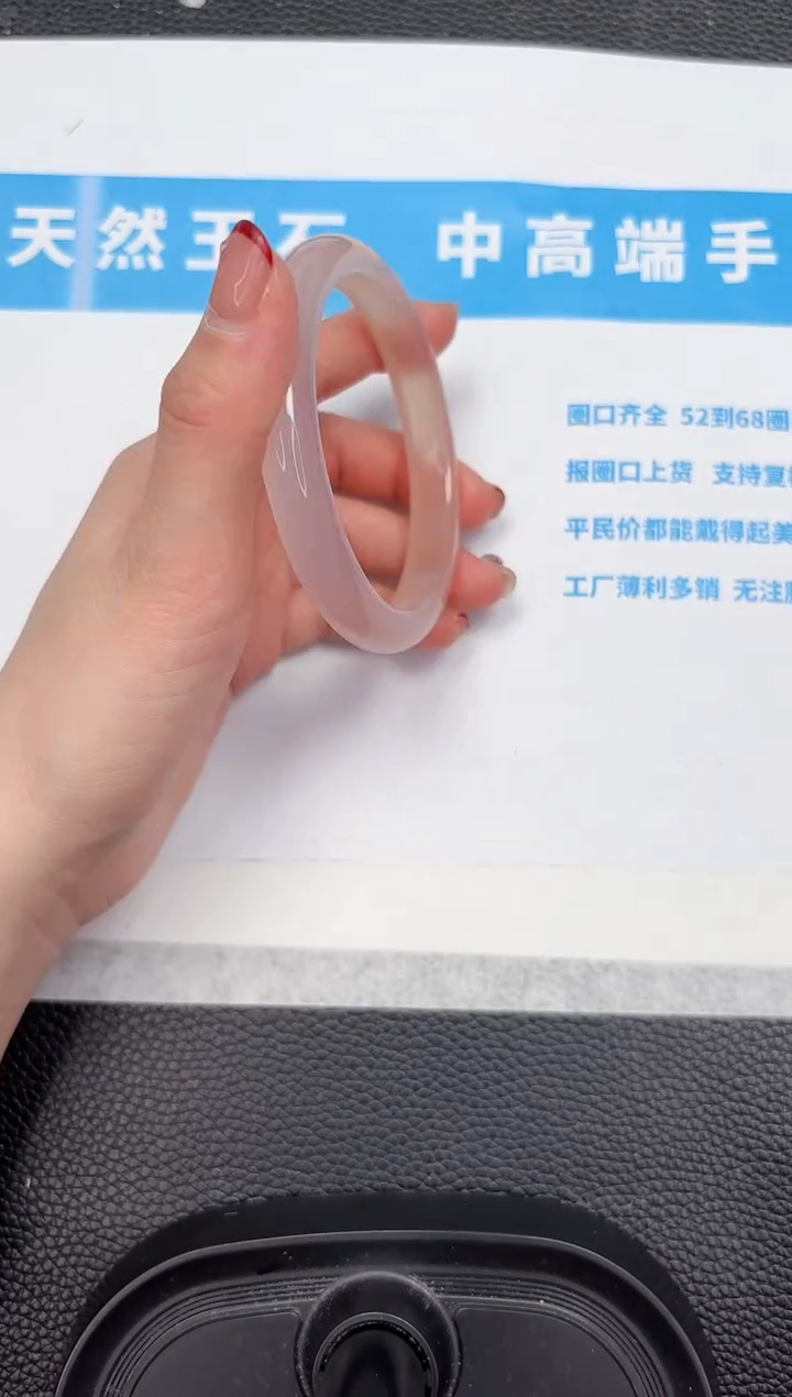 【闪购商品】石英质玉手镯未镶嵌899-58.9