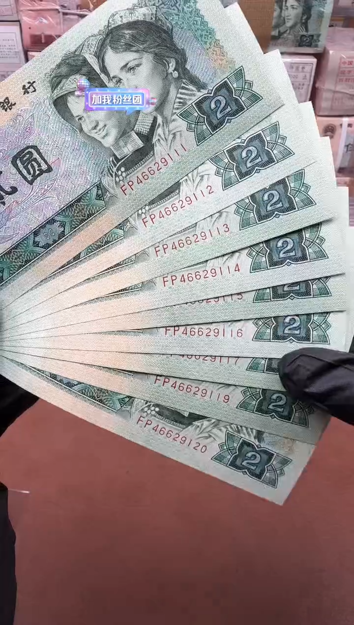 902 FP46629111-20标十 