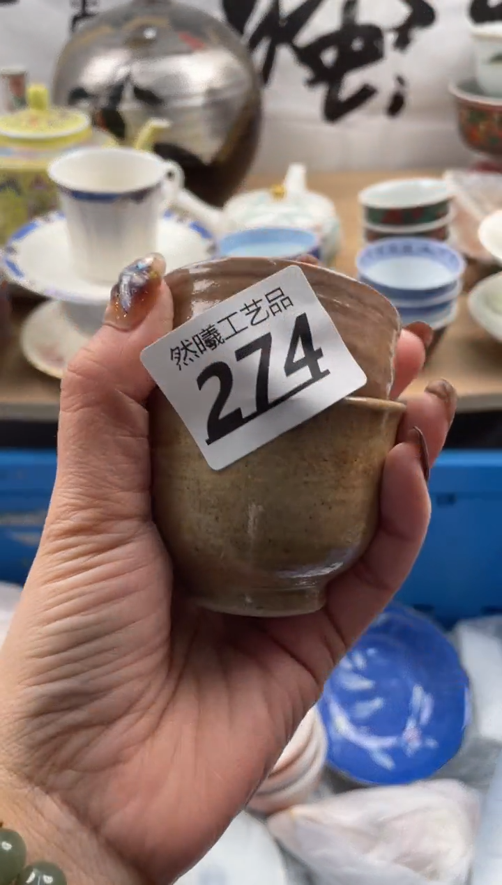 【闪购商品】瓷片274            