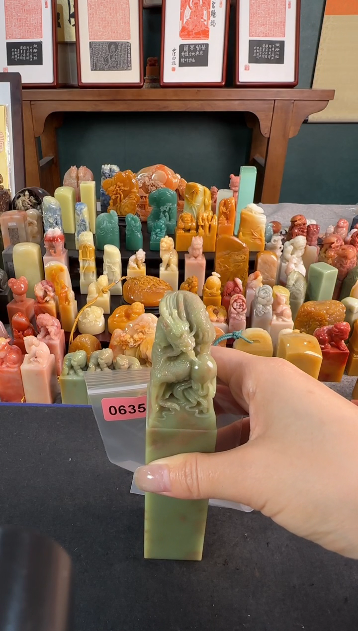 【闪购商品】青田石印石0635编号编号