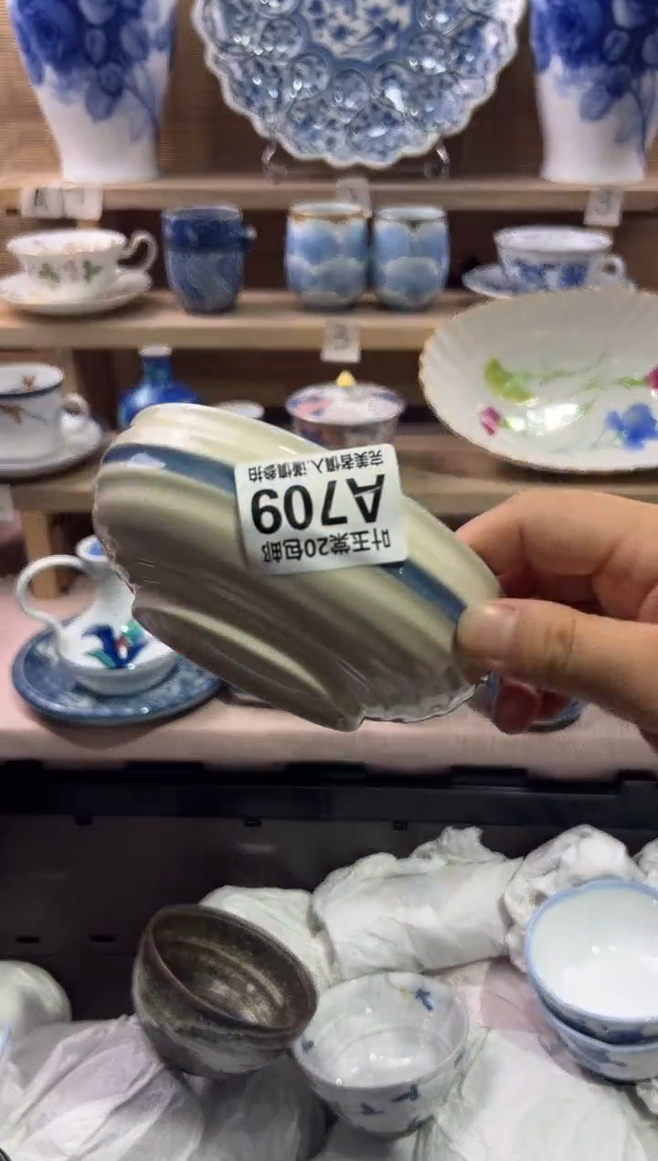 瓷片C**️瓷片满二十五包邮A709