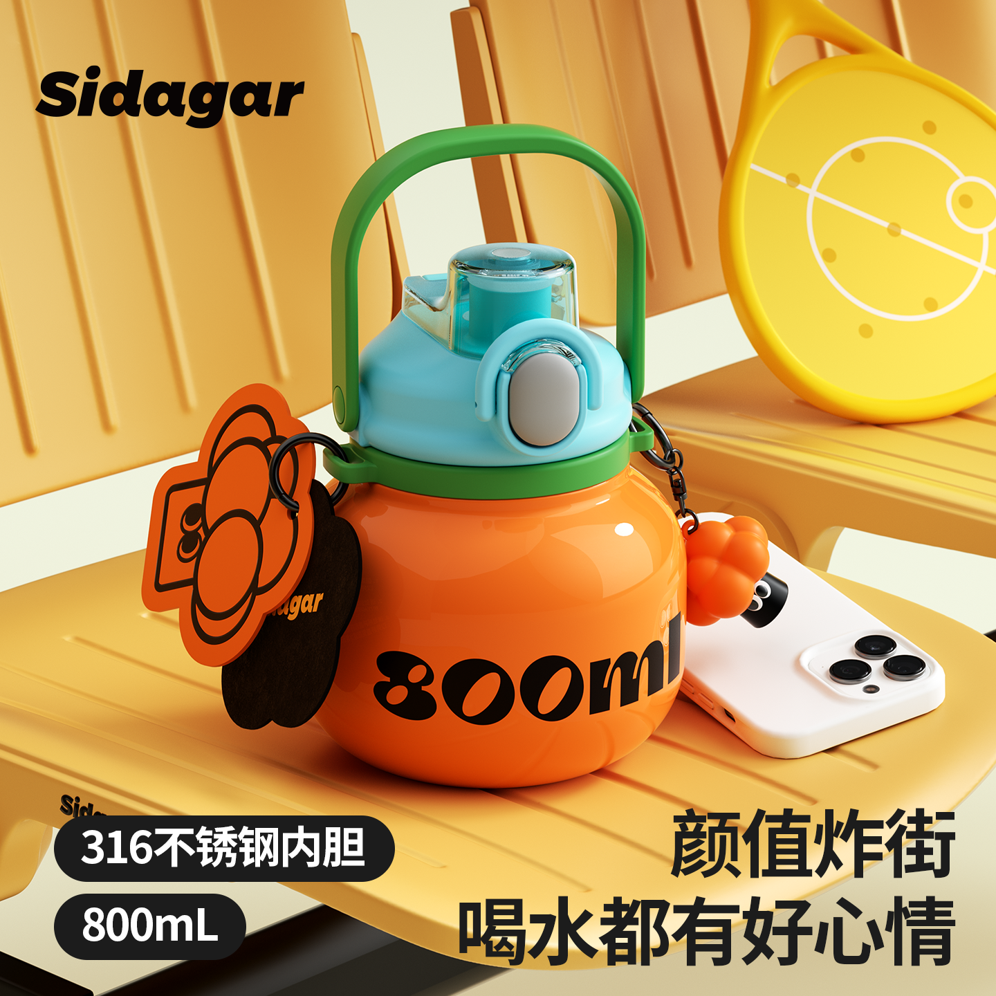 保温杯新款女生高颜值吸管水杯大容量水壶不锈钢大肚杯子