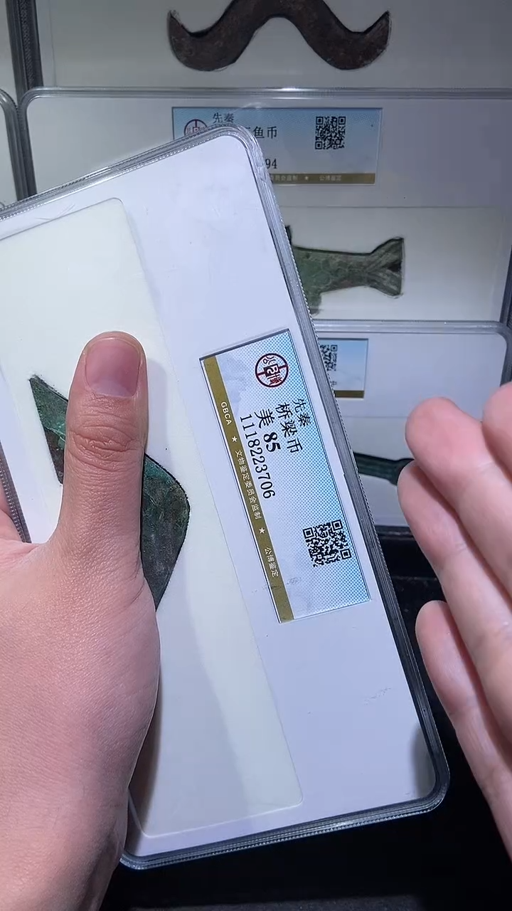 铜历代 桥梁币一枚