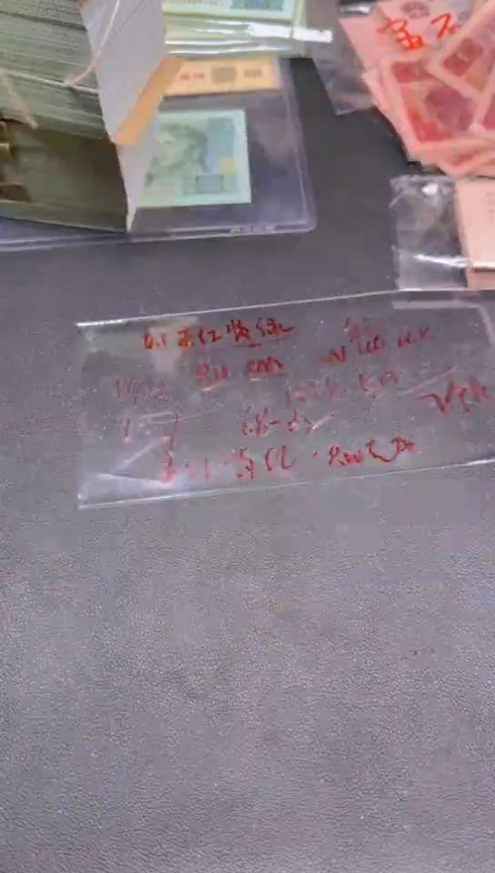 1刀货刀货刀货 正红背绿U